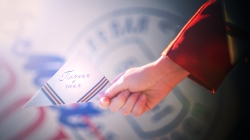 9 мая 2024 года