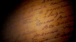 9 мая 2024 года